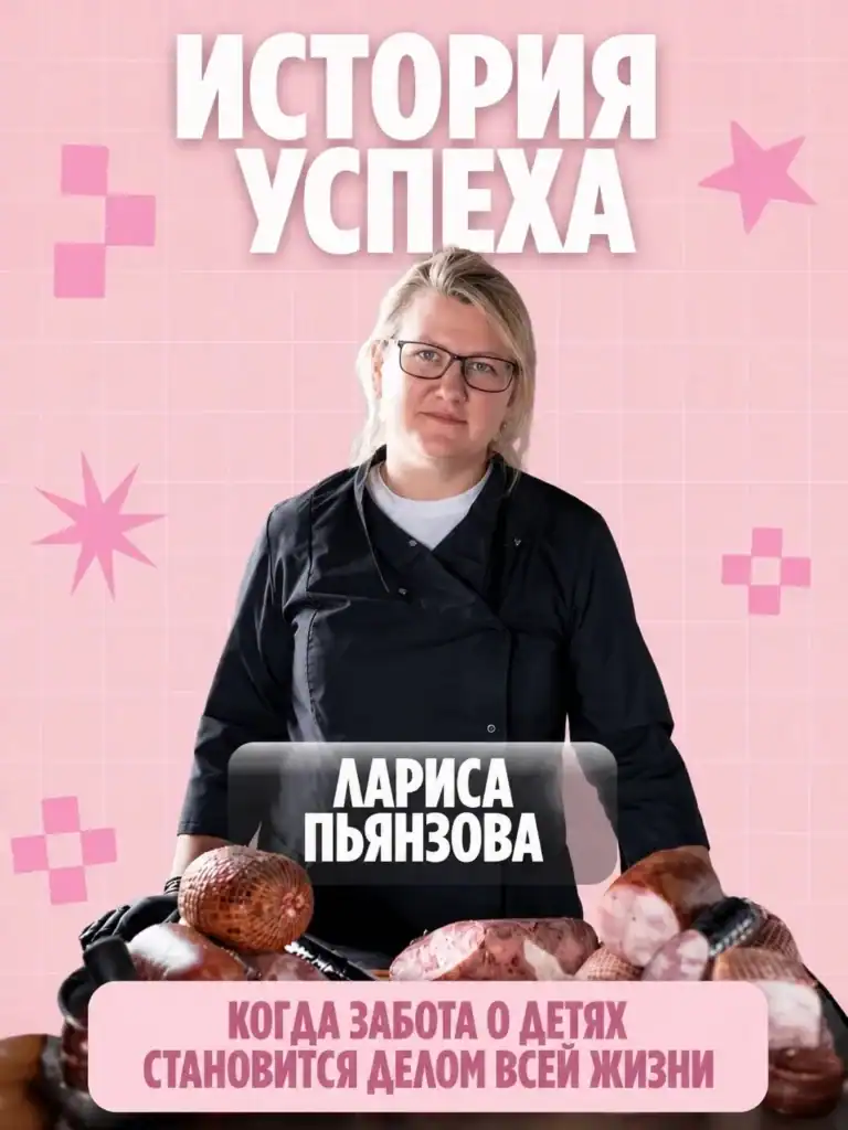Фото: официальный канал MAX Центр Мой бизнес | Республика Мордовия