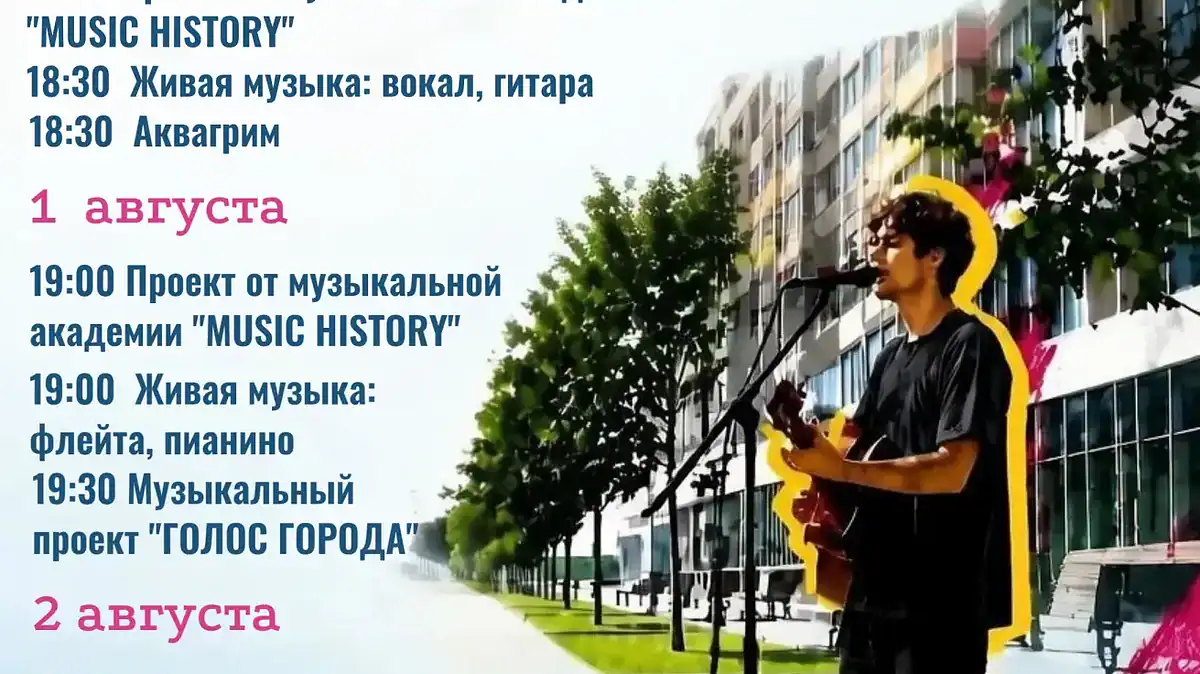 Фото: официальный канал MAX Министерство культуры Республики Мордовия