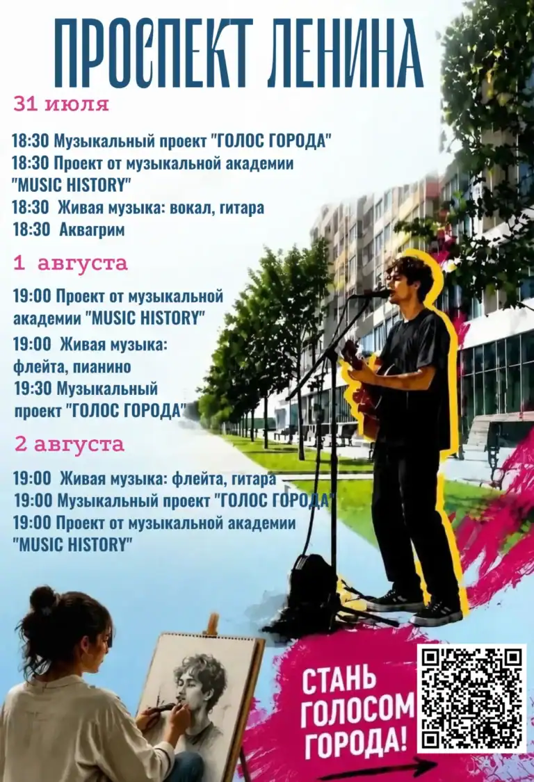 Фото: официальный канал MAX Министерство культуры Республики Мордовия