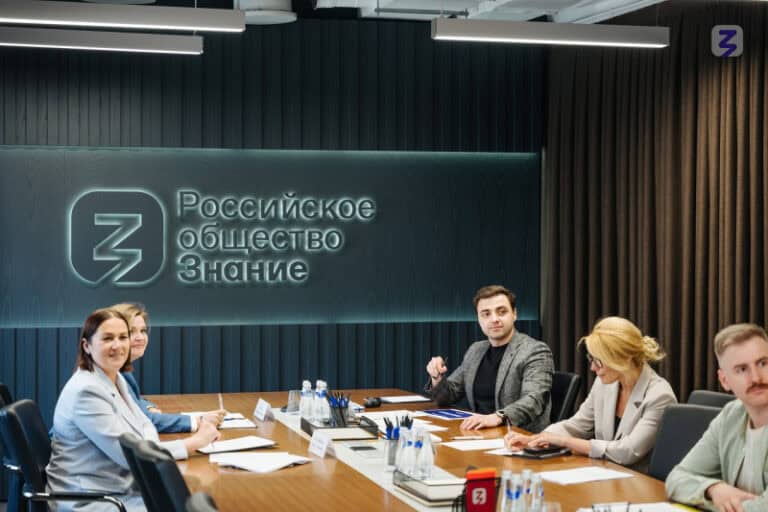 Фото: Общество «Знание»