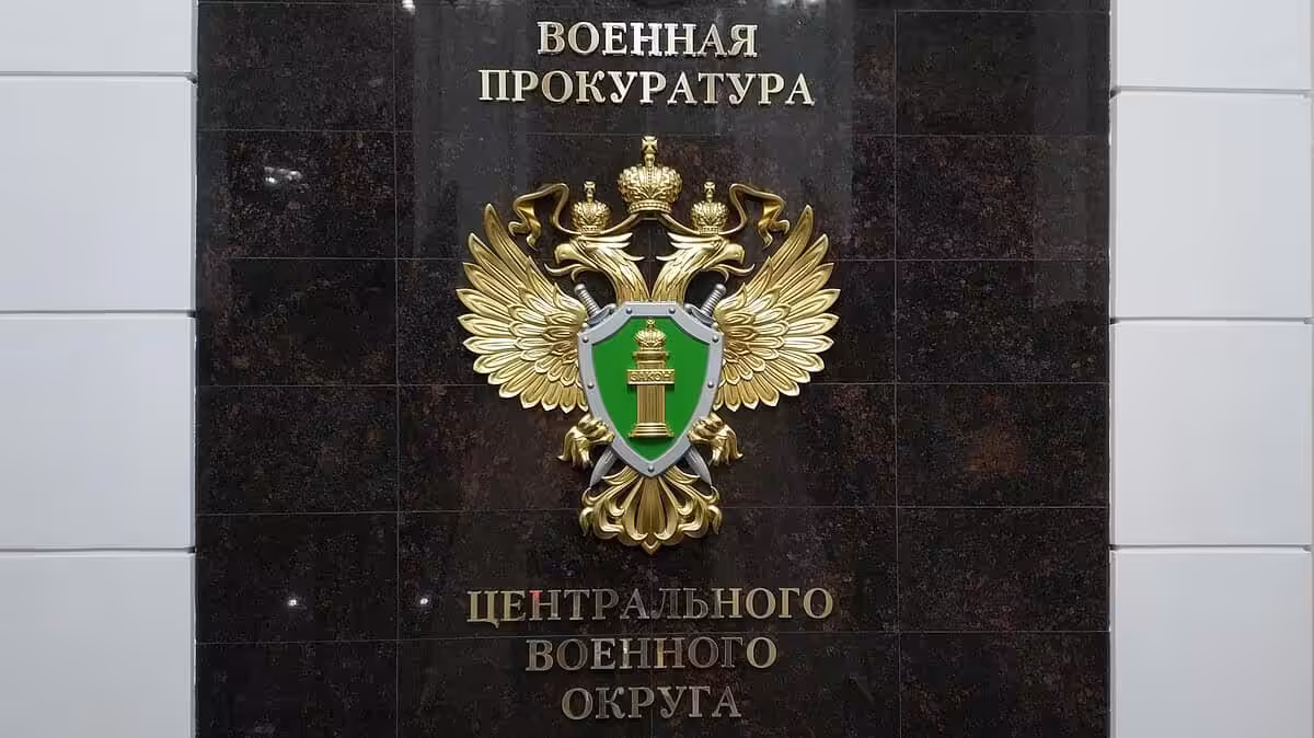 Фото: Росгвардия