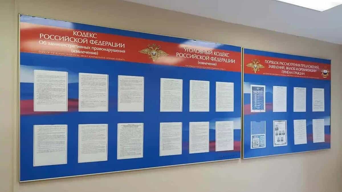 Фото: МВД по Республике Мордовия