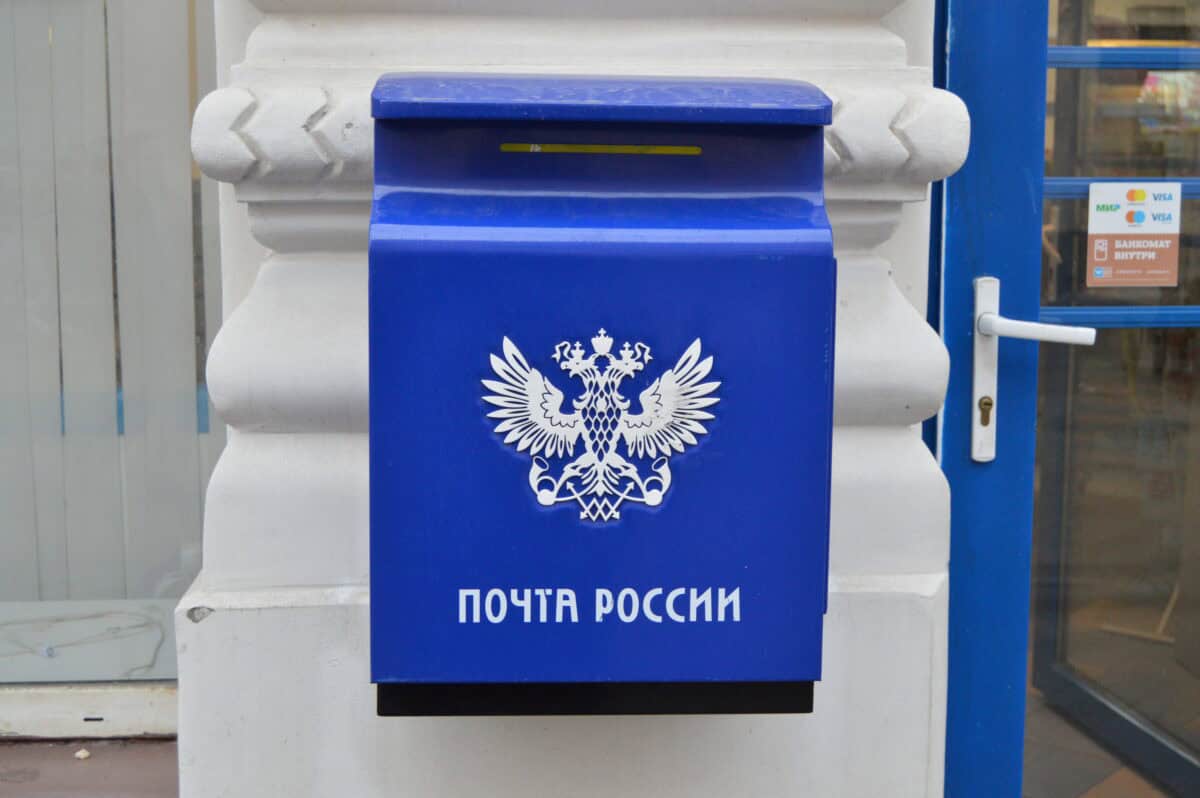 Фото: wikimedia/User:Gone Postal/CC SA 1.0