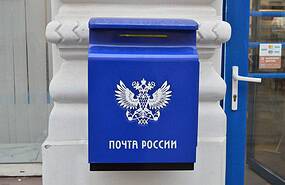 Фото: wikimedia/User:Gone Postal/CC SA 1.0