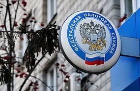 Фото: ФНС Росии