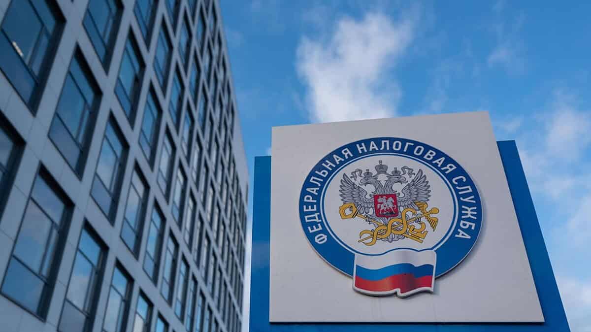 Фото: ФНС Росии