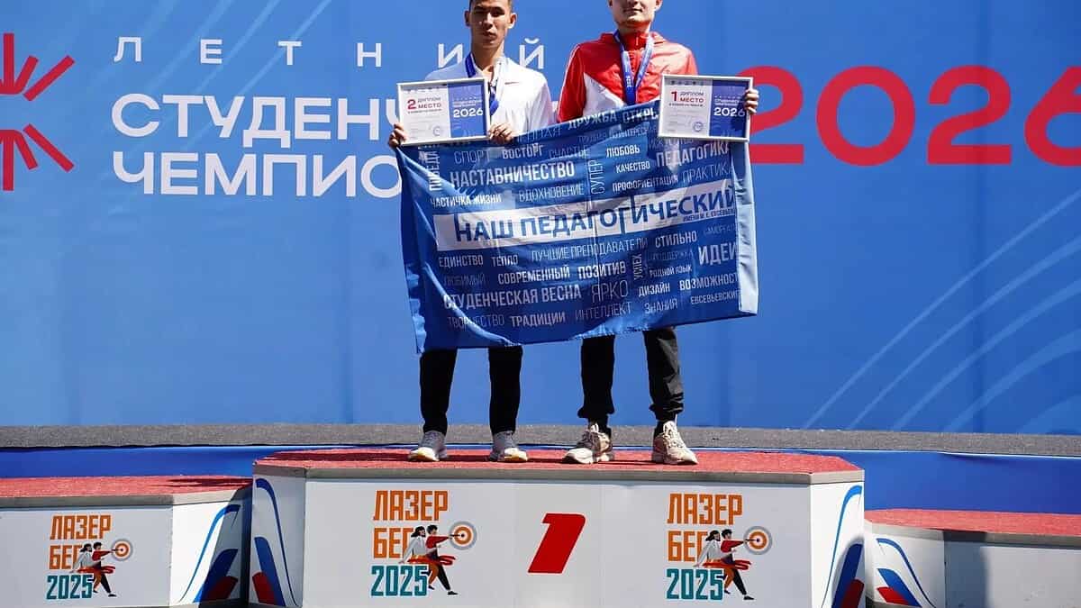 Фото: МГПУ им. М. Е. Евсевьева