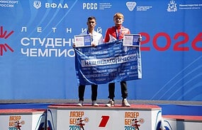 Фото: МГПУ им. М. Е. Евсевьева