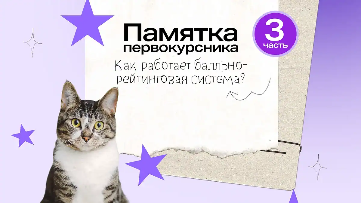 Фото: официальный канал MAX Привет, абитуриент МГУ им. Н.П. Огарёва!