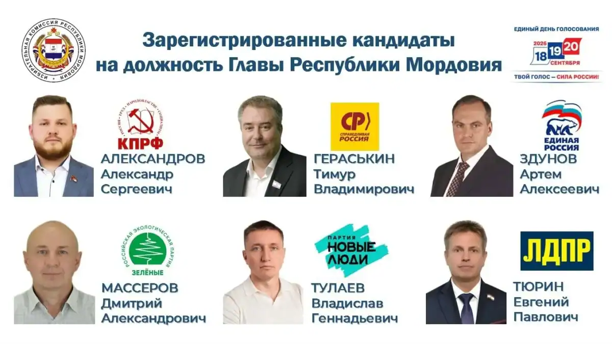 Фото: официальный канал MAX Рузаевский район