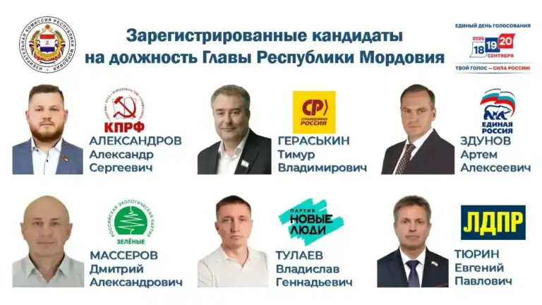Фото: официальный канал MAX Рузаевский район