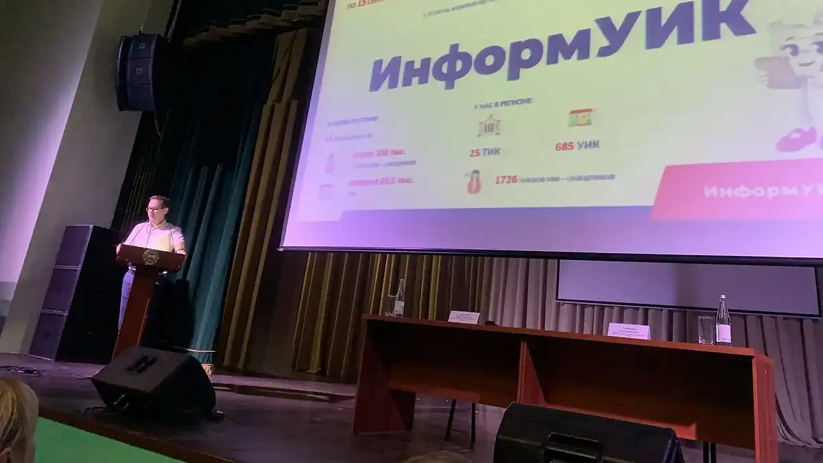 Фото: официальный канал MAX Избирком Мордовии