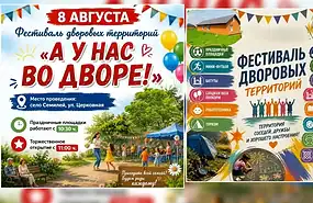 Фото: официальный канал MAX Администрация Кочкуровского района