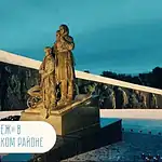 Фото: официальный канал MAX Минэкономики Республики Мордовия