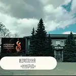 Фото: официальный канал MAX Минэкономики Республики Мордовия