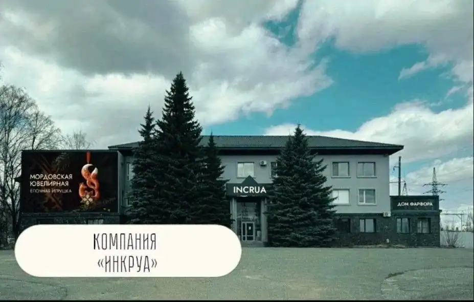 Фото: официальный канал MAX Минэкономики Республики Мордовия