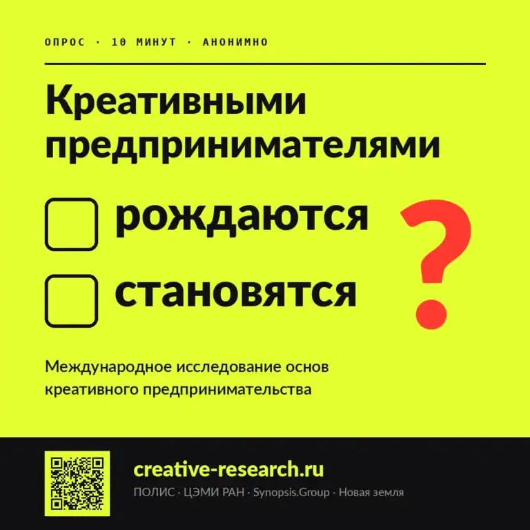 Фото: официальный канал MAX Минэкономики Республики Мордовия