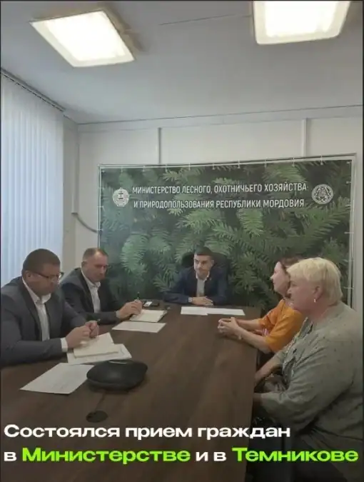 Фото: официальный канал MAX Минлесхоз Республики Мордовия