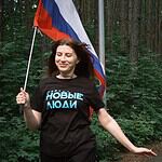 Фото: партия «Новые Люди»