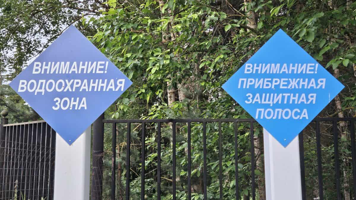 Фото: wikimedia/Sergey A. Demidov/CC BY 4.0