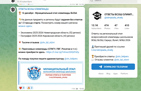 Выпускники с максимальным результатом остаются без бюджета: кто виноват?