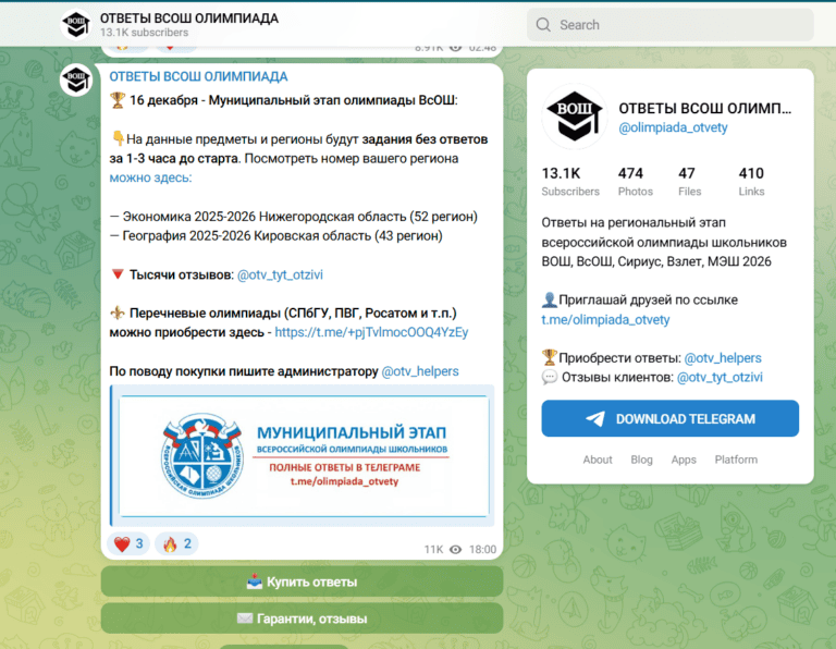 Выпускники с максимальным результатом остаются без бюджета: кто виноват?
