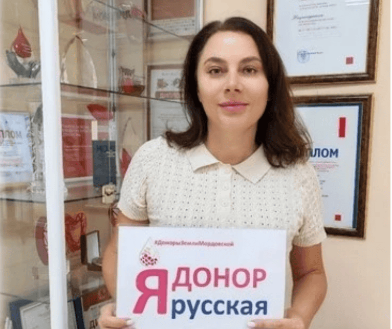 Фото: Мордовская республиканская станция переливания крови