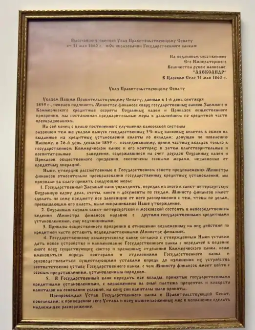 Фото: официальный канал MAX УФК по Республике Мордовия