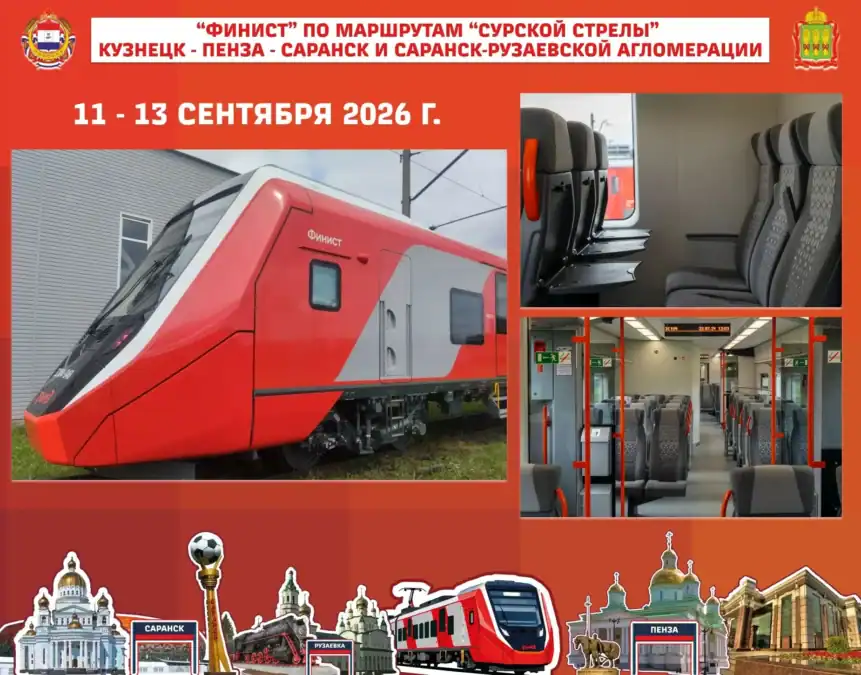 Фото: официальный канал MAX Госкомтранс Республики Мордовия