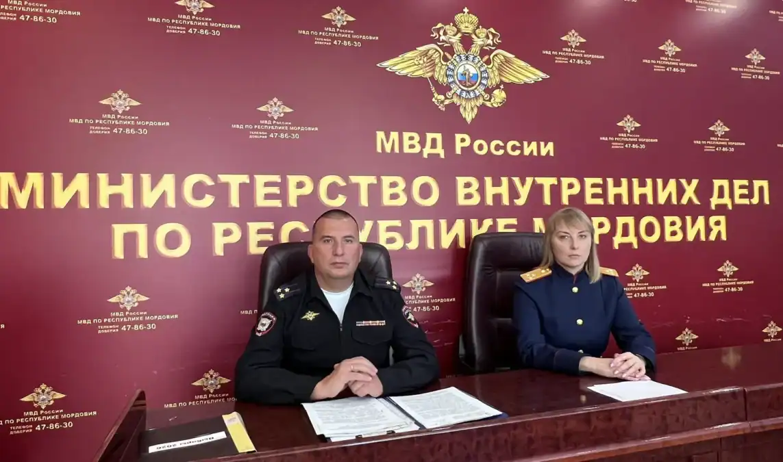 Фото: официальный канал MAX МВД по Республике Мордовия