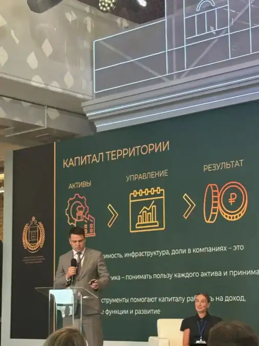 Фото: официальный канал MAX Минземимущество Республики Мордовия