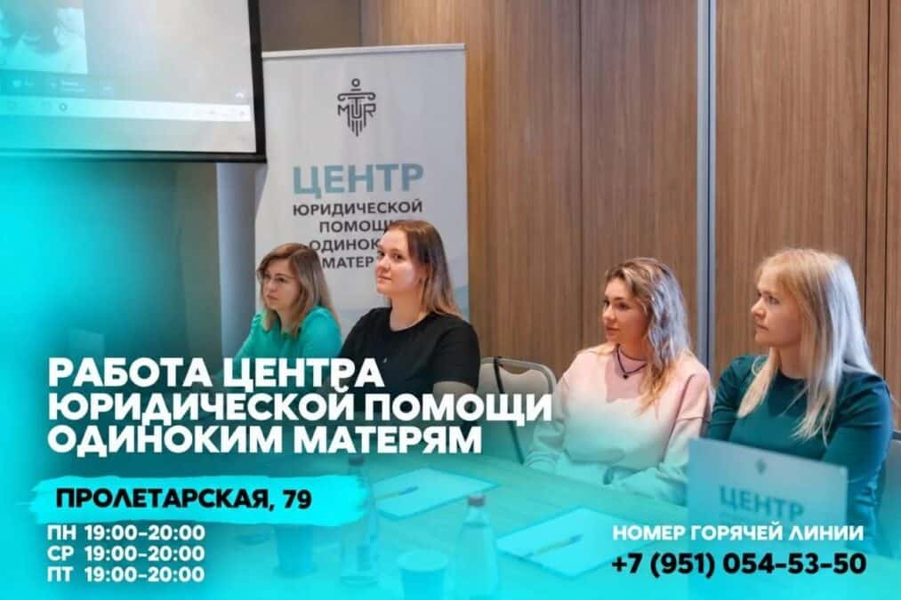 Фото: партия «Новые люди»